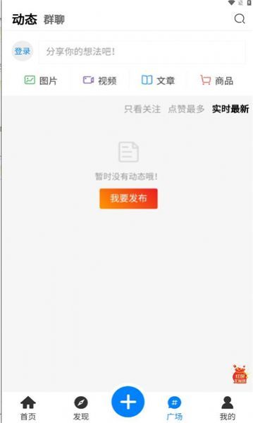 妙喵社区