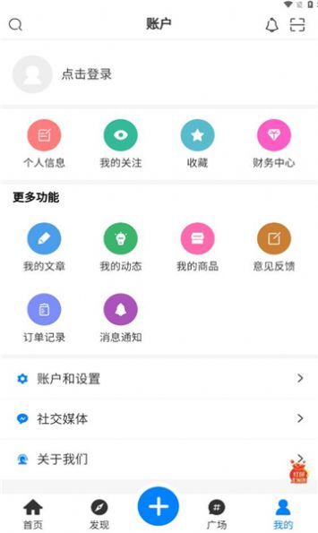 妙喵社区