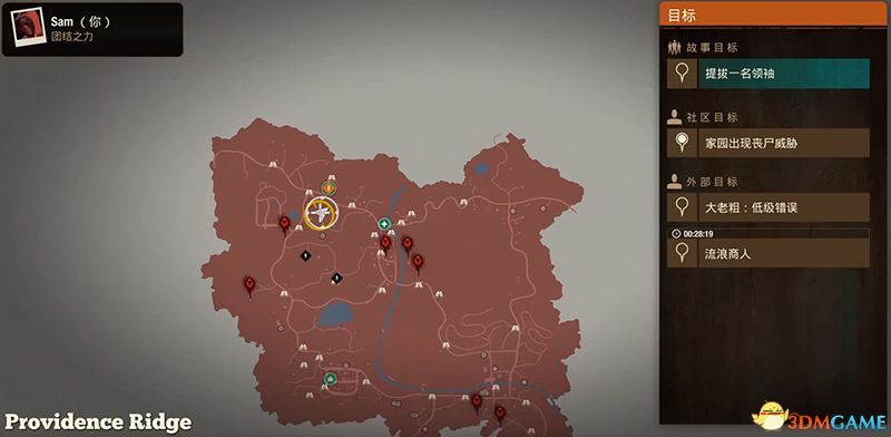 腐烂国度2：主宰版普罗维登斯隐藏武器箱位置全地图武器箱位置