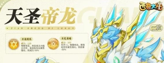 西普大陆手游什么精灵强度高 西普大陆手游什么精灵强度高