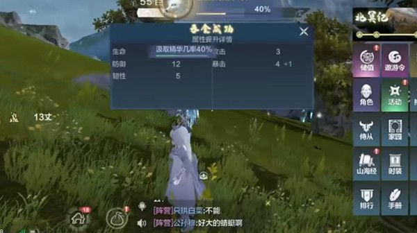妄想山海吞蛋怎么玩宠物蜕变吞蛋玩法详解