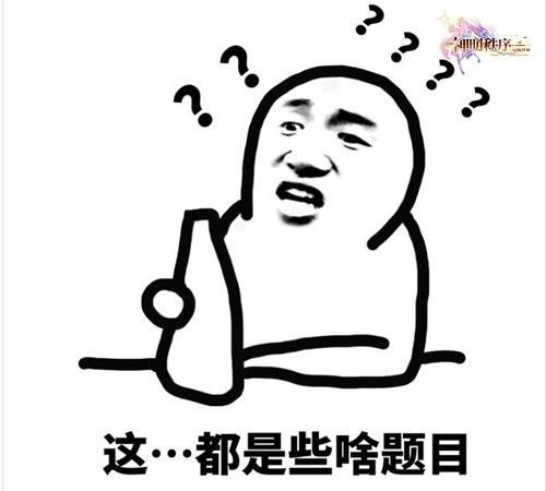 神明秩序:幻域神姬之2017高考作文我来写 神明秩序:幻域神姬之2017高考作文我来写