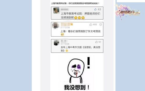 神明秩序:幻域神姬之2017高考作文我来写 神明秩序:幻域神姬之2017高考作文我来写