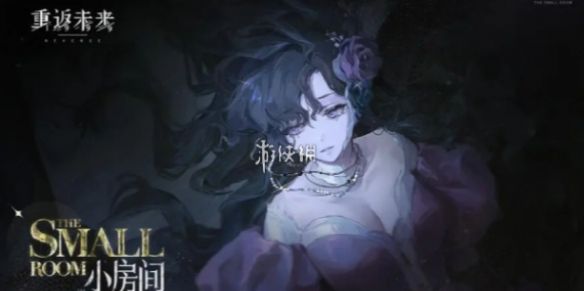 重返未来1999伊索尔德复刻时间 重返未来1999伊索尔德复刻时间
