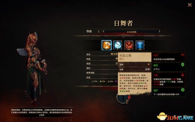 圣战群英传:解放全同伴全单位详解全建筑详解 圣战群英传:解放全同伴全单位详解全建筑详解