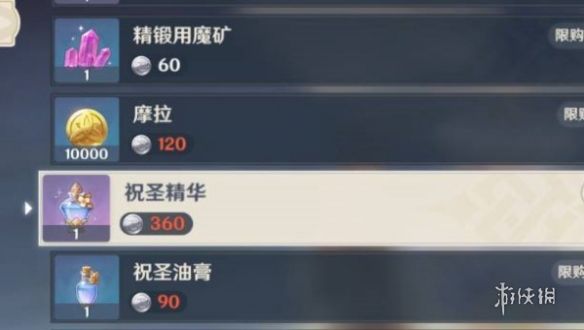 原神圣遗物快速升级方法 原神圣遗物快速升级方法