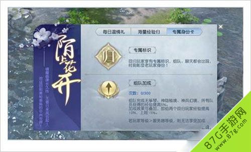 镇魔曲手游玩家特有权活动盛大开启与老友并肩开荒 镇魔曲手游玩家特有权活动盛大开启与老友并肩开荒