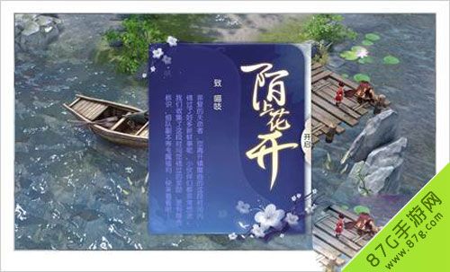 镇魔曲手游玩家特有权活动盛大开启与老友并肩开荒 镇魔曲手游玩家特有权活动盛大开启与老友并肩开荒