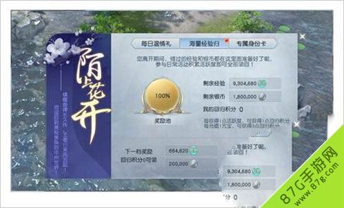 镇魔曲手游玩家特有权活动盛大开启与老友并肩开荒 镇魔曲手游玩家特有权活动盛大开启与老友并肩开荒