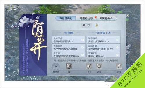 镇魔曲手游玩家特有权活动盛大开启与老友并肩开荒 镇魔曲手游玩家特有权活动盛大开启与老友并肩开荒