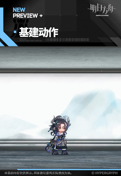 明日方舟铎铃皮肤松间月 明日方舟铎铃皮肤松间月
