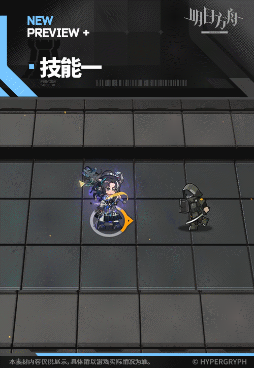 明日方舟铎铃皮肤松间月 明日方舟铎铃皮肤松间月