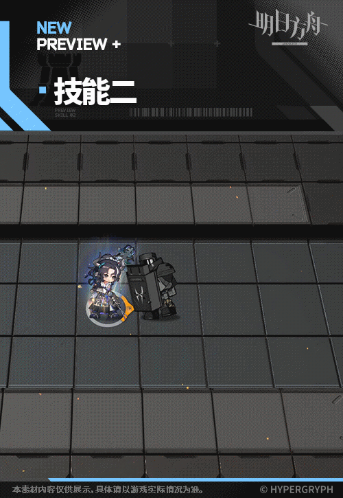 明日方舟铎铃皮肤松间月 明日方舟铎铃皮肤松间月