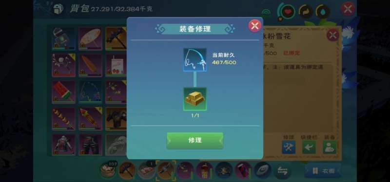 创造与魔法离线挂机赚金方法 创造与魔法离线挂机赚金方法