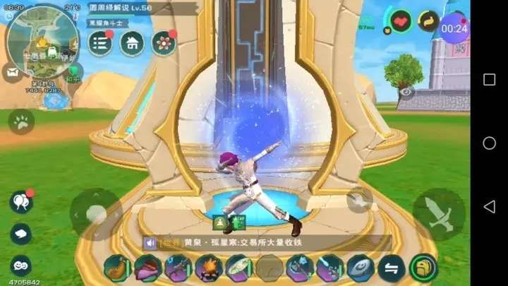 创造与魔法离线挂机赚金方法 创造与魔法离线挂机赚金方法