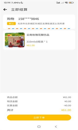 丁丁乐购
