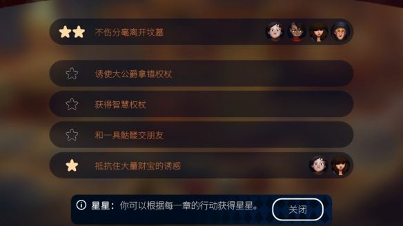 阿瑞亚之旅评测:更适合佛系玩家体质的跑团 阿瑞亚之旅评测:更适合佛系玩家体质的跑团