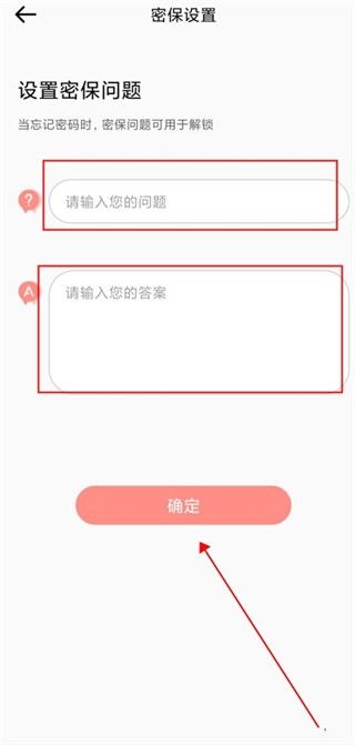 指纹相册
