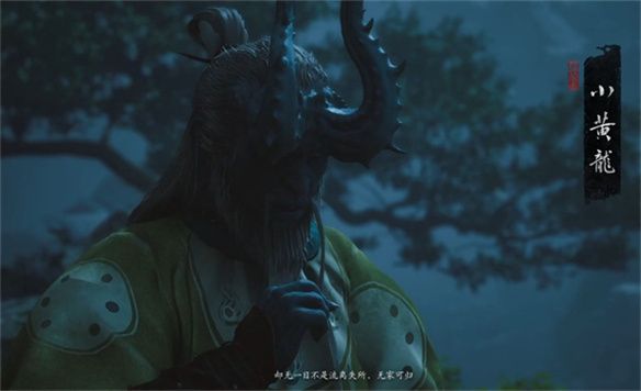 黑神话金色鲤怎么获得金色鲤获取方法介绍 黑神话金色鲤怎么获得金色鲤获取方法介绍