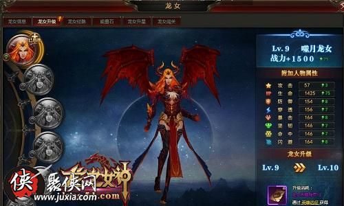 美女伴你行51龙之女神龙女系统解析 美女伴你行51龙之女神龙女系统解析