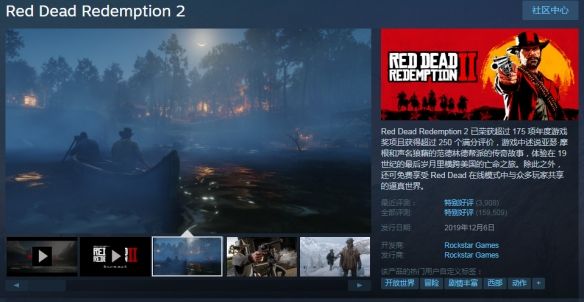 Steam每日特惠：巫师3:狂猎古墓丽影打骨折