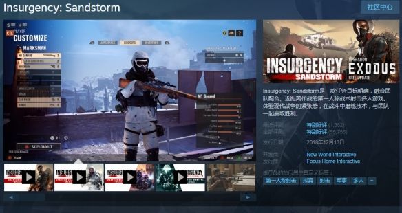 Steam每日特惠：巫师3:狂猎古墓丽影打骨折
