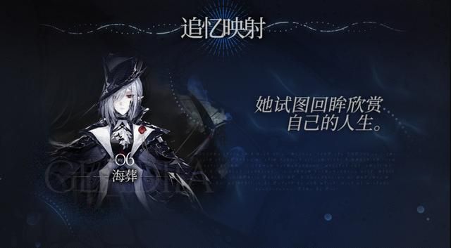 明日方舟水月肉鸽主教的研究,明日新角色剧情解包最新情报 明日方舟水月肉鸽主教的研究,明日新角色剧情解包最新情报