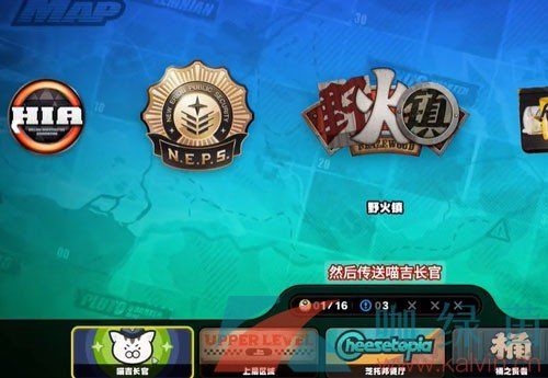 绝区零野火镇雪中送炭1奖章收集方法 绝区零野火镇雪中送炭1奖章收集方法