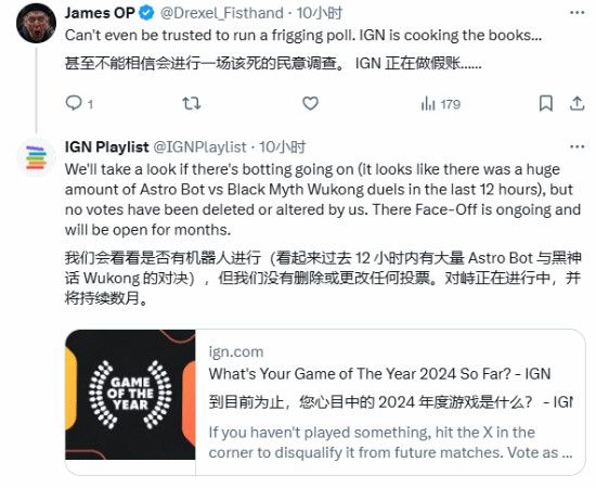 当代黄眉!IGN与黑神话:悟空那些年的爱恨情仇 当代黄眉!IGN与黑神话:悟空那些年的爱恨情仇