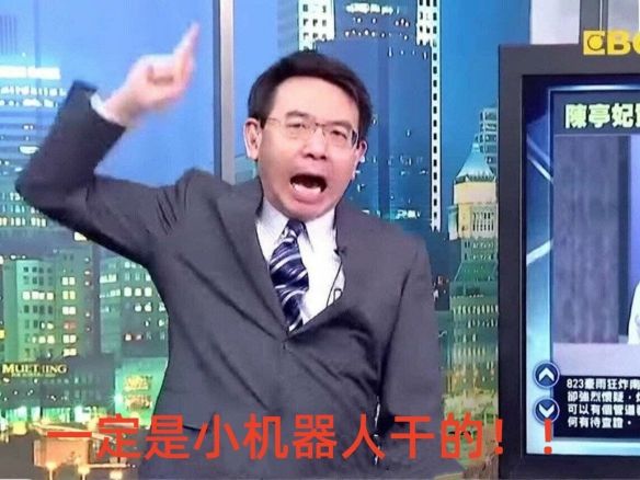 当代黄眉!IGN与黑神话:悟空那些年的爱恨情仇 当代黄眉!IGN与黑神话:悟空那些年的爱恨情仇