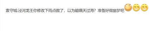 当代黄眉!IGN与黑神话:悟空那些年的爱恨情仇 当代黄眉!IGN与黑神话:悟空那些年的爱恨情仇