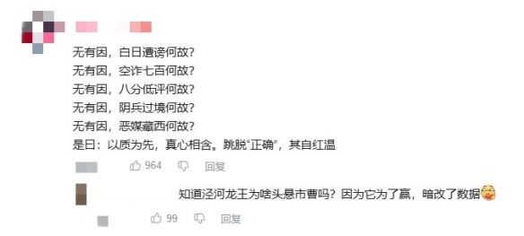 当代黄眉!IGN与黑神话:悟空那些年的爱恨情仇 当代黄眉!IGN与黑神话:悟空那些年的爱恨情仇