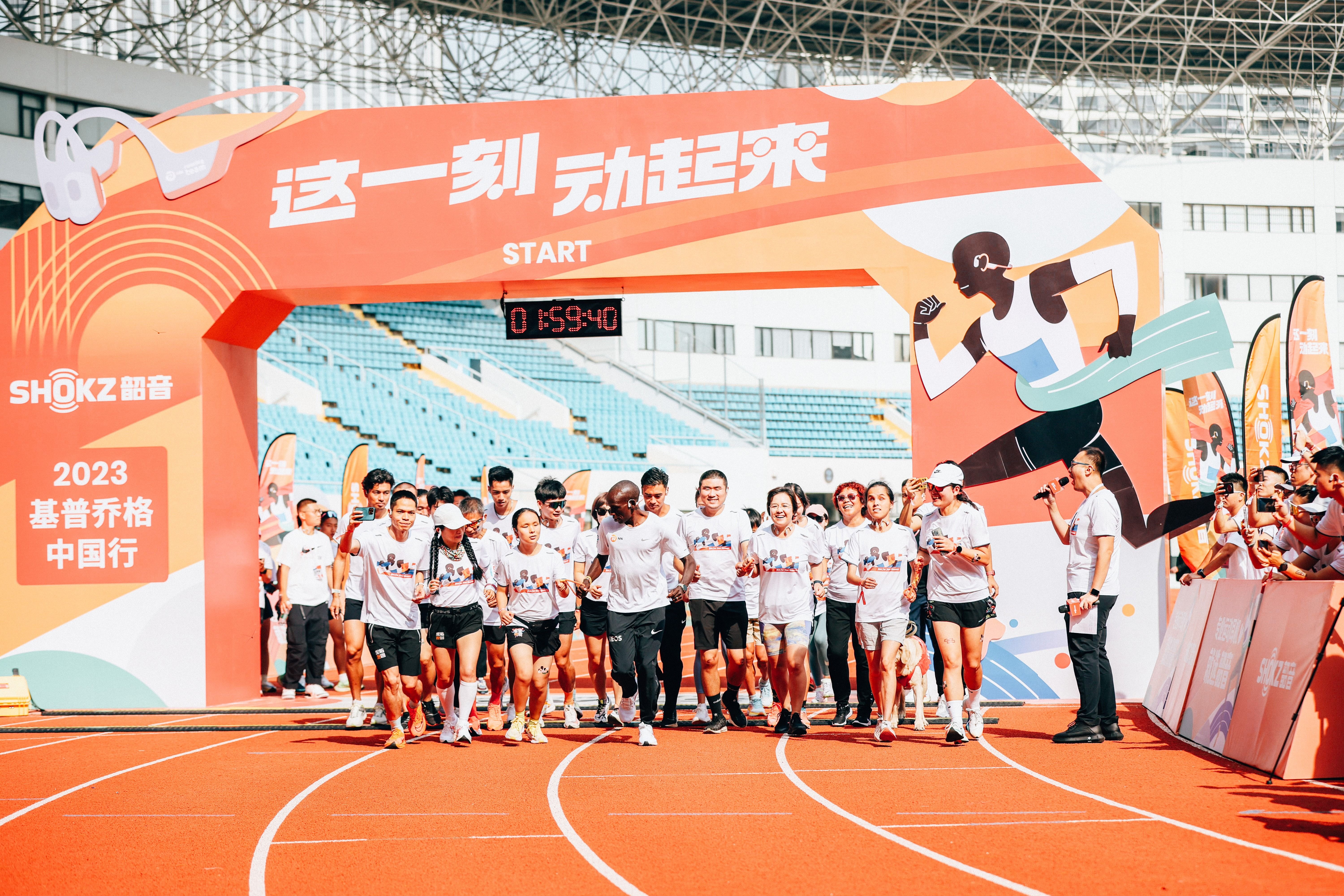 BeOpentoGreatness:专访Shokz韶音全球代言人基普乔格 BeOpentoGreatness:专访Shokz韶音全球代言人基普乔格