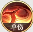 西游笔绘西行九头鸟技能强度一览 西游笔绘西行九头鸟技能强度一览
