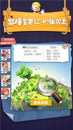 从蛮荒到现代文明大爆炸TapTap预约今日开启 从蛮荒到现代文明大爆炸TapTap预约今日开启