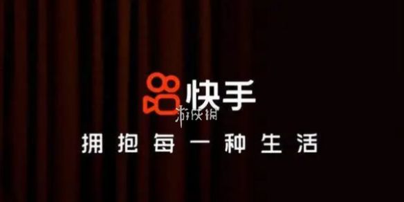 快手等级价格表一览 快手等级价格表一览