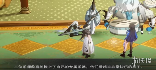 归龙潮乐师三种乐器位置介绍 归龙潮乐师三种乐器位置介绍