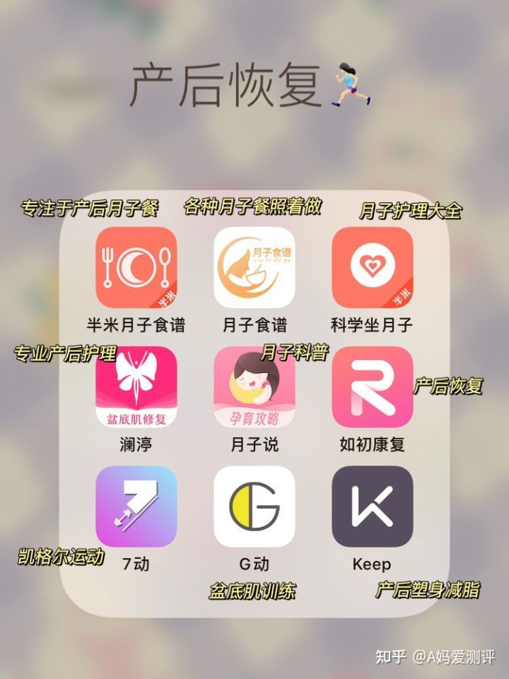 母婴app哪个好最佳母音软件推荐 母婴app哪个好最佳母音软件推荐