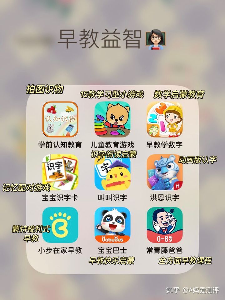 母婴app哪个好最佳母音软件推荐 母婴app哪个好最佳母音软件推荐
