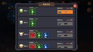 英雄轻松养成魔法学徒的一天圣石系统解析 英雄轻松养成魔法学徒的一天圣石系统解析
