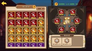 英雄轻松养成魔法学徒的一天圣石系统解析 英雄轻松养成魔法学徒的一天圣石系统解析