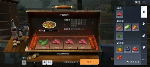 黎明觉醒怎么提高伤害伤害提升方法 黎明觉醒怎么提高伤害伤害提升方法