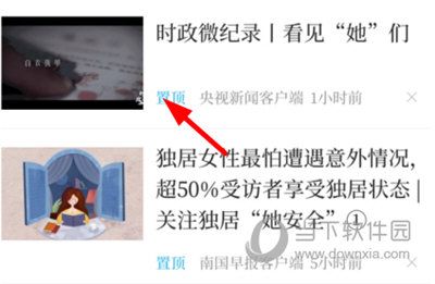 南国早报怎么订阅别人订阅方法介绍