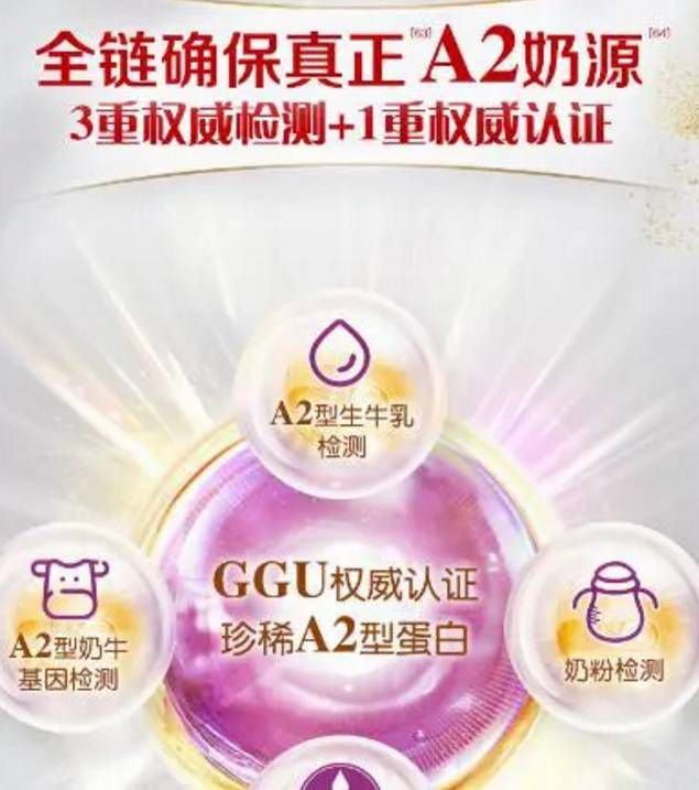 金领冠珍护铂萃奶粉如何 金领冠珍护铂萃奶粉如何