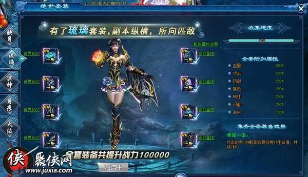 换装PLAY来袭!顺网修天决的角色有一个大衣柜 换装PLAY来袭!顺网修天决的角色有一个大衣柜