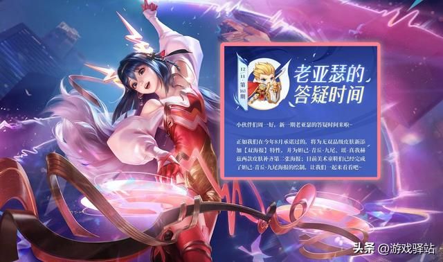王者荣耀温梦星夜怎么获取，大乔温梦星夜免费领