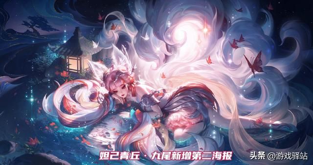 王者荣耀温梦星夜怎么获取，大乔温梦星夜免费领
