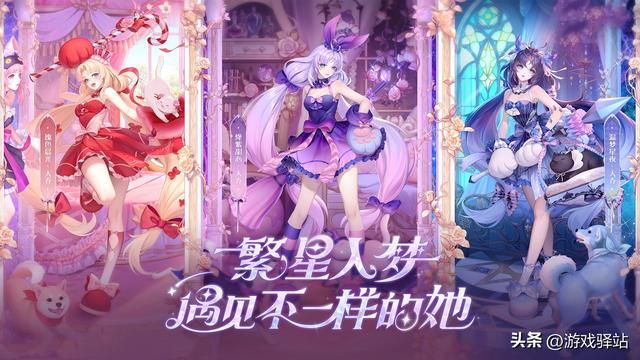 王者荣耀温梦星夜怎么获取，大乔温梦星夜免费领