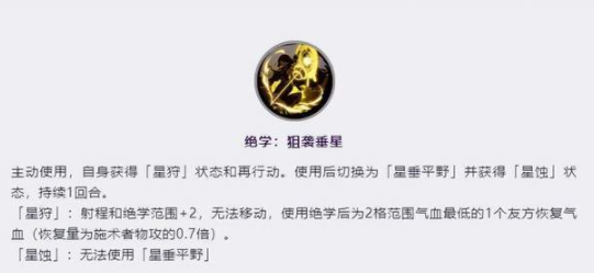 天地劫幽城再临允迦技能介绍 天地劫幽城再临允迦技能介绍