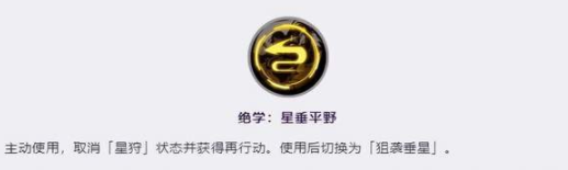 天地劫幽城再临允迦技能介绍 天地劫幽城再临允迦技能介绍